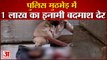 जौनपुर: पुलिस मुठभेड़ में एक लाख का इनामी बदमाश ढेर, साथी फरार
