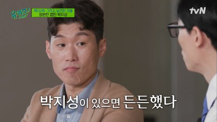 선수로서 은퇴했던 날, 박지성 선수가 사람들에게 기억되고 싶은 모습
