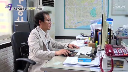 지주택 업무 대행사의 악의적인 수법 4단계 ✓ TV CHOSUN 210909 방송