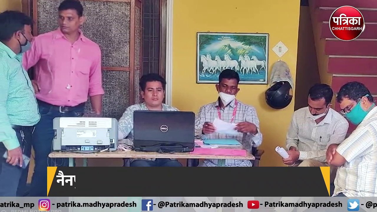 5 हजार की रिश्वत लेते रंगे हाथों धरा गया पटवारी