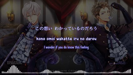 CELESTITE - Shimotsuki Shun & Fuduki Kai (lyrics)