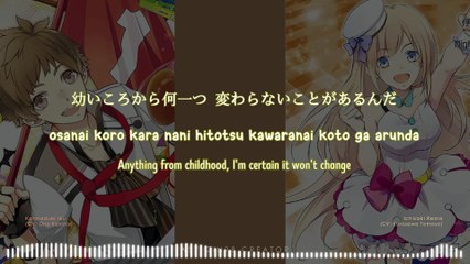 Yum-Yum!! Love!? - Kannaduki Iku & Ichisaki Reina (lyrics)