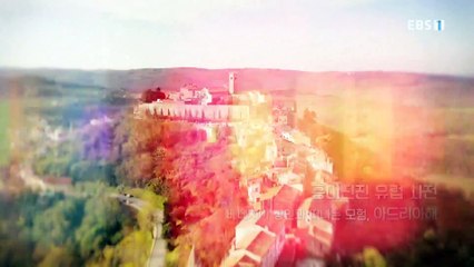 세계테마기행 - 흥미진진 유럽 사전- 베네치아 상인과 떠나는 모험, 아드리아해_#001