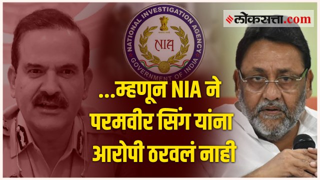 मनसुख हिरेन प्रकरणावरून परमवीर सिंग यांच्यावर नवाब मालिकांचे गंभीर आरोप