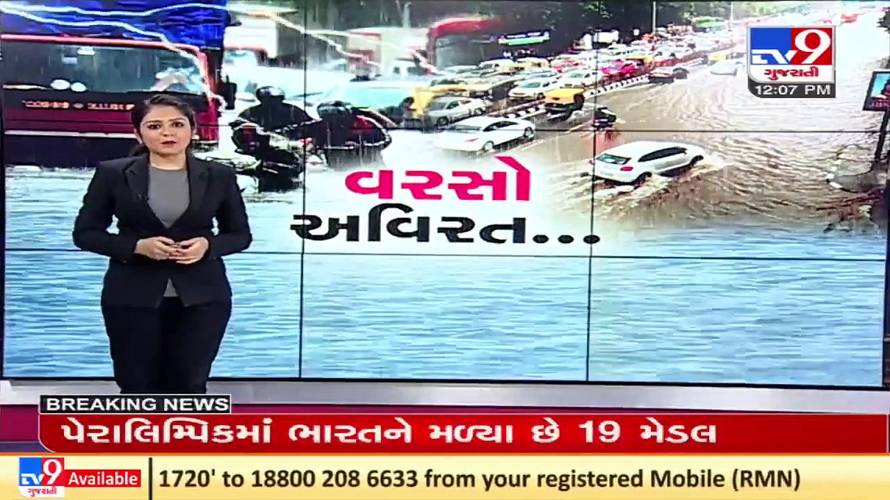 Bhadar dam receives fresh rainwater as major parts of Rajkot district experience downpour _ TV9News