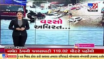 Gagadiya Dhara dhodh overflows following heavy rainfall in Gir-Somnath _ TV9News