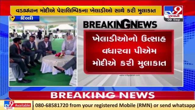 PM Modi interacts with India's Tokyo Paralympics champions_ TV9News