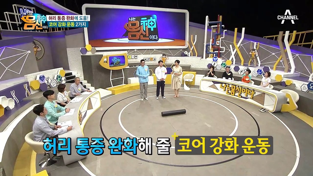 허리 통증을 완화시켜 준다고? 폼롤러를 활용한 ▶코어 강화 운동◀