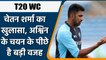 T20I WC 2021: Chetan Sharma explains why R Ashwin was named in T20 WC squad | वनइंडिया हिंदी
