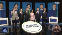 '대세 굳히기' vs '사퇴 배수진'‥'슈퍼위크' 표심 잡기