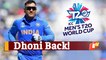 T20 Cricket World Cup: MS Dhoni, Ravi Ashwin Big Surprise!