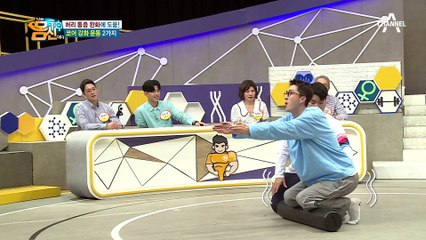 코어 강화 운동을 마친 슬리피, 과연 단시간에 코어가 강화되었을까?!