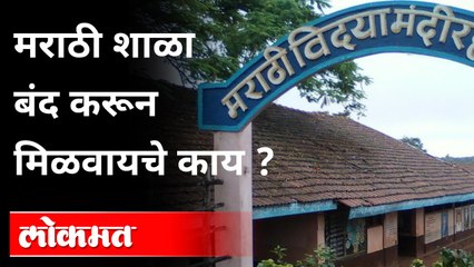 मुंबईत महापालिका शाळेत केम्ब्रिज बोर्डही सुरू होणार आदित्य ठाकरेंची घोषणा | School News Maharashtra