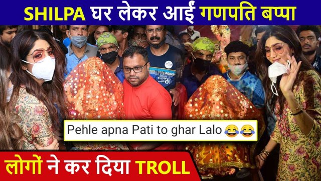 Pehle Apne Pati Ko Ghar Lao Say Netizens As Shilpa Shetty Brings Ganpati Home | TROLLED
