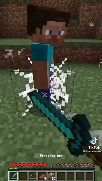 herobrine