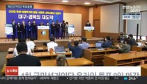 與 1차 슈퍼위크 투표율 급등세…64만 표심 어디로