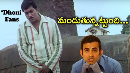 Probably Saddest Person Right Now | T20 World Cup 2021 Squad || Oneindia Telugu