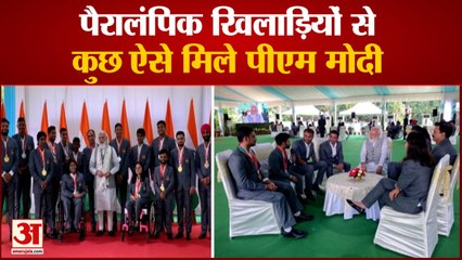 पैरालंपिक खिलाड़ियों से मिले पीएम मोदी | PM Modi Meets Indian Paralympic Champions