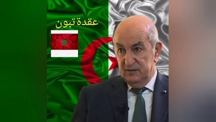 تبوريشة والقشعريرة  بعد مقارنة المغرب بنضيرتها الجزائر احسن منضومة افريقيا