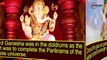 Why do we worship Lord Ganesha first? Why Lord Ganesha is worshipped as First GOD?