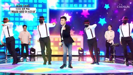 ‘바로 이 시간’♬ 내가 바로 원조 댄싱킹 박남정이다 TV CHOSUN 210909 방송