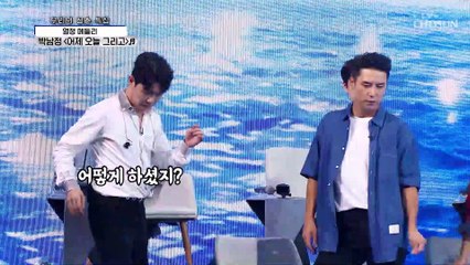 박남정 ‘어제 오늘 그리고’♪ 원조만이 할 수 있는 비트 쪼개기✧ TV CHOSUN 210909 방송
