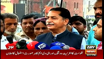 ARY News | Bulletin | 6 PM | 9 September 2021