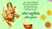 Ganesh Chaturthi 2021 Messages: गणेश चतुर्थी निमित्त खास मराठी WhatsApp Status, Wishes, Images, Quotes