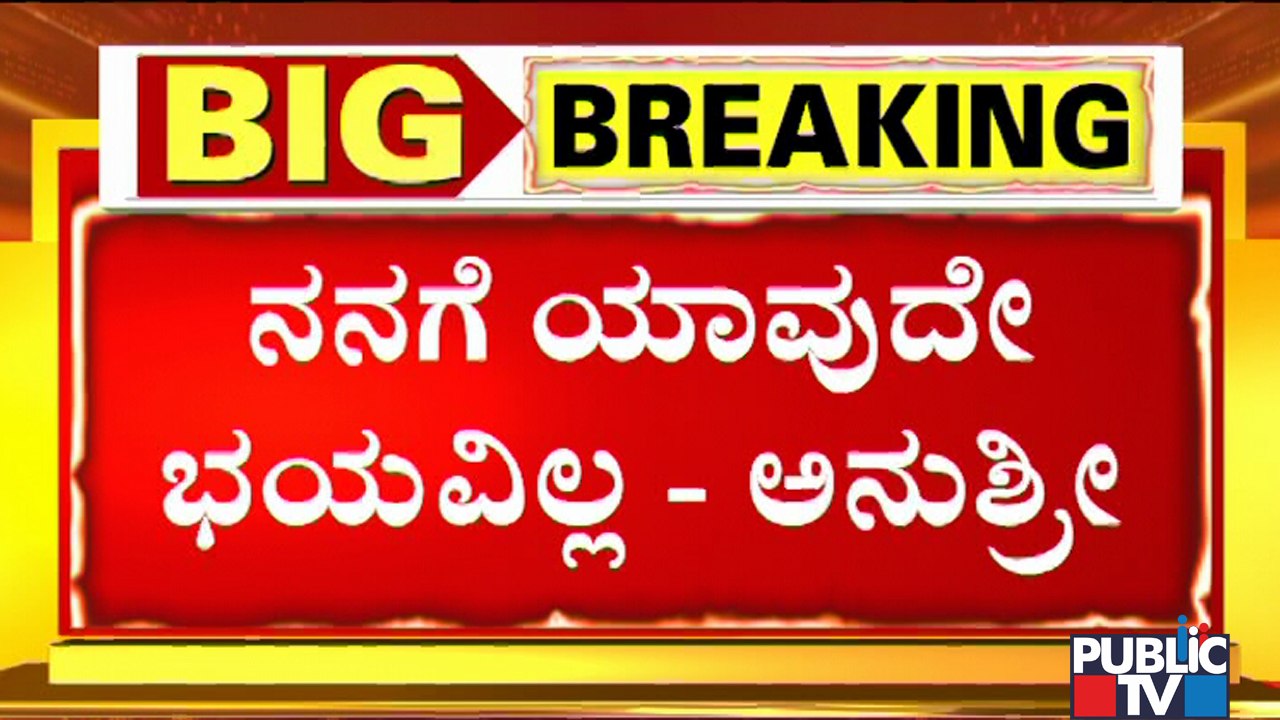 Anchor Anushree Reacts On Kishore Aman Shetty's Allegations Against Her