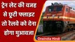 Indian Railway: Train लेट होने से शख्स की मिस हुई फ्लाई, अब रेलवे देगा 30,000 रुपए | वनइंडिया हिंदी