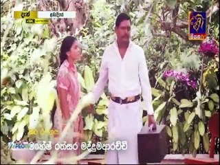 Labendiye (26) 09-09-2021