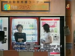 Golden Bowl - Goruden bouru - ゴールデンボウル - English Subtitles - E2