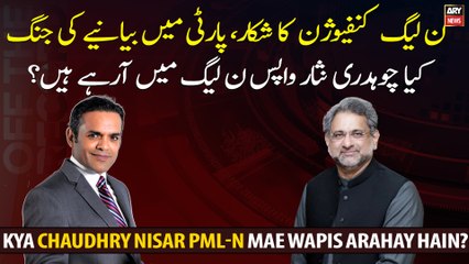 Is Chaudhry Nisar returning to PML-N?