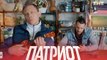 Патриот (2 сезон, 16 серия) (2021) комедия смотреть онлайн (Заключительная серия сезона)