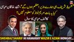 "Shahbaz Sharif will be our Prime Minister," said Shahid Khaqan Abbasi