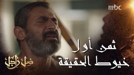 راقب صديقة ابنته وضبطها مع شاب شك في أمره وواجهم بجريمتهم ..وما حدث له كان مرعباً