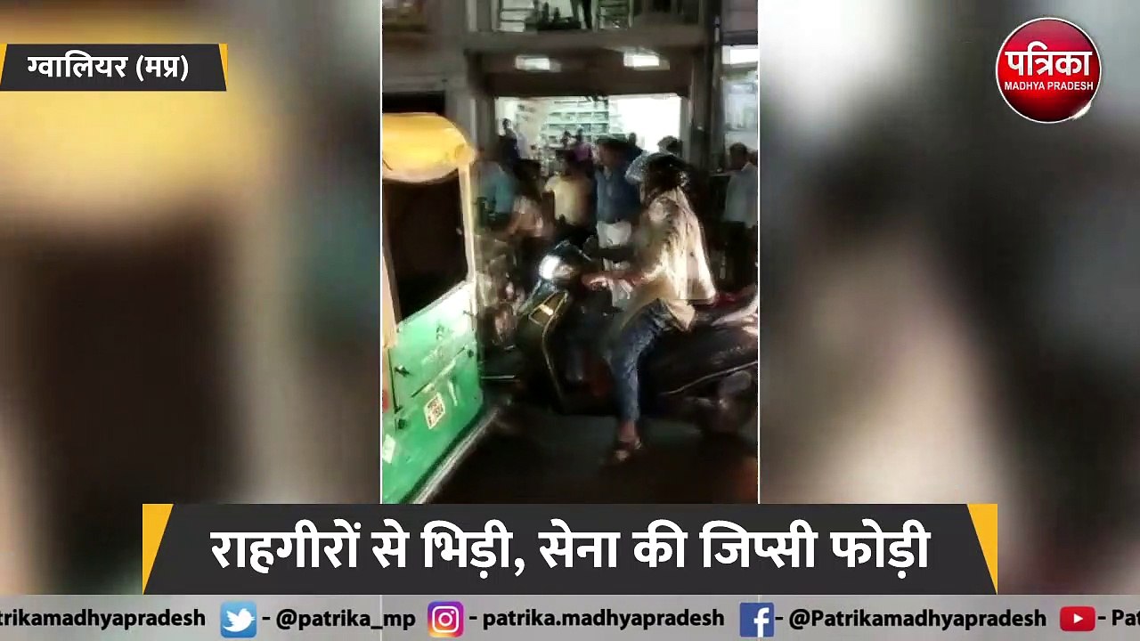 video story : नशे में धुत मॉडल का सड़क पर हंगामा