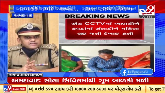 A-day old baby girl abducted from Sola Civil reunited with parents,Police addresses press conference