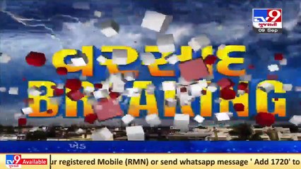 Gujarat may receive rain showers for next 5 days _ MeT predicts _ Tv9GujaratiNews