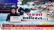 Talod received 3.5 inch rainfall in 2 hours, normal life hit _ Monsoon 2021 _ Tv9GujaratiNews