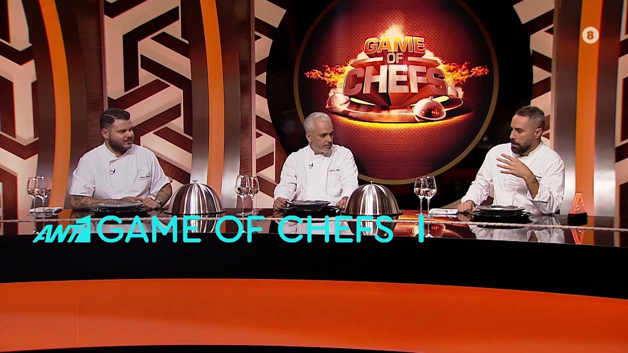 GAME OF CHEFS – ΠΡΕΜΙΕΡΑ 13/09 ΣΤΙΣ 21:00
