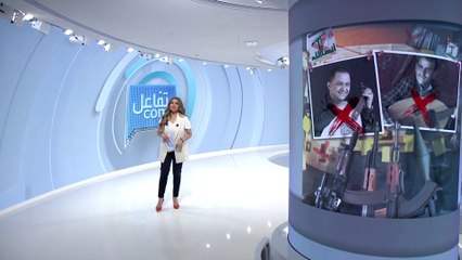 تفاعلكم | الحوثي يشدد خناقه على الفنانيين.. و25 سؤالا مع عبير سندر