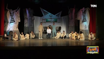 انك تناقش معاناة الأمراض النفسية مش حاجة سهلة.. أداء عبقري من نجوم عرض "المجانيين"