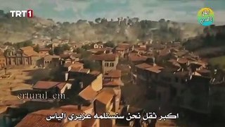 مسلسل عائلة بربروس سيف البحر الأبيض المتوسط الحلقة 1 اعلان مترجم BARBAROSLAR AKDENIZIN KILICI