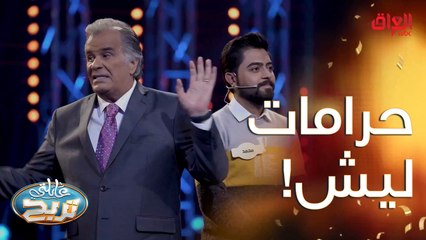 كل التوفيق إلكم يمكن تفوزون والشكرجي يفرح وياكم