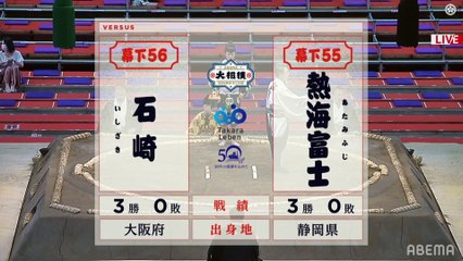 Ishizaki vs Atamifuji - Nagoya 2021, Makushita - Day 8