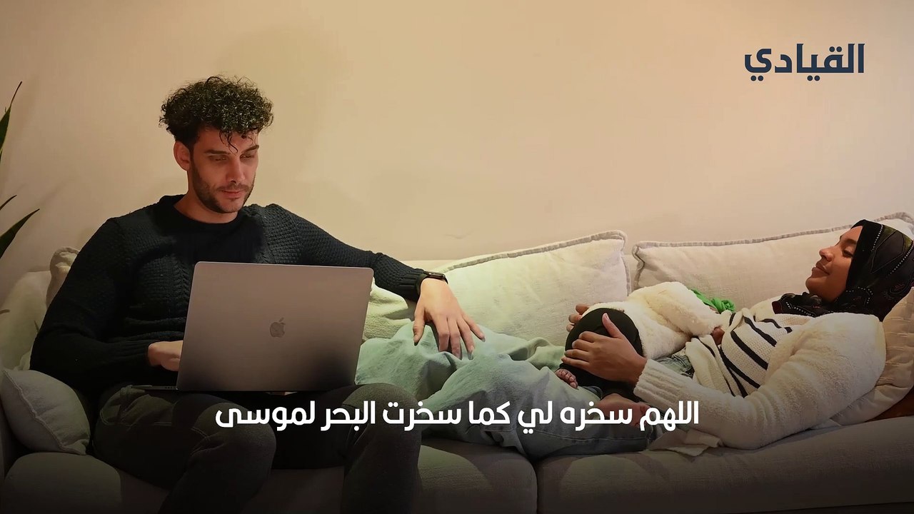 دعاء تسخير الزوج