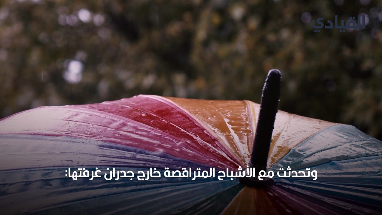 أجمل ماقيل من شعر عن المطر-