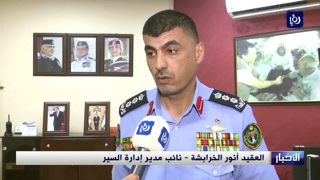 للحد من حوادث السير.. الأمن العام يطلق حملة معا نصل آمنين