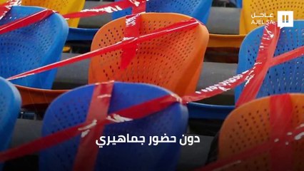 هل تستضيف السعودية كأس العالم للأندية في ديسمبر المقبل؟